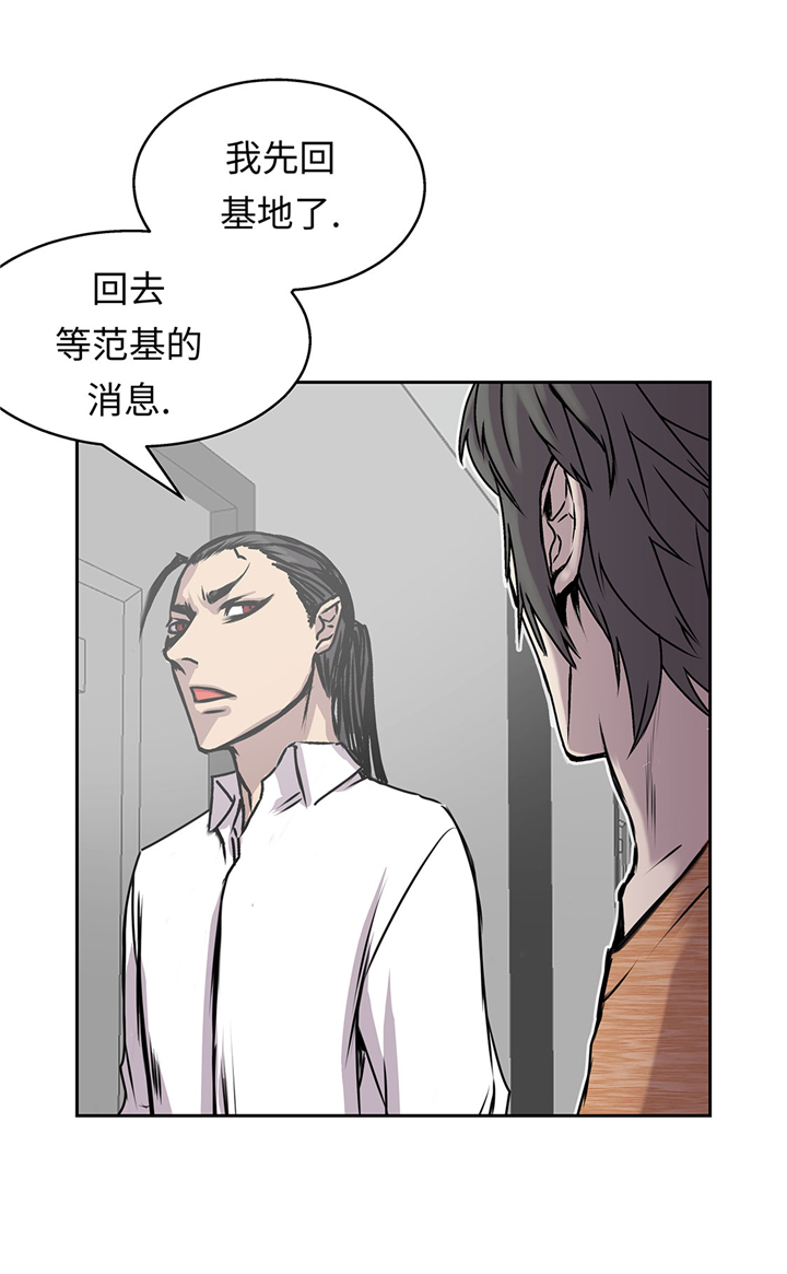 我才不是邪神走狗漫画免费漫画,第50章：恢复力量2图