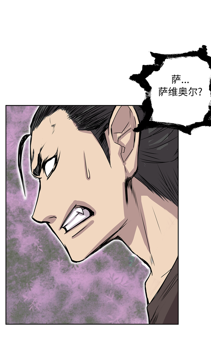 我才不是吸血废宅漫画,第94章：大结局2图