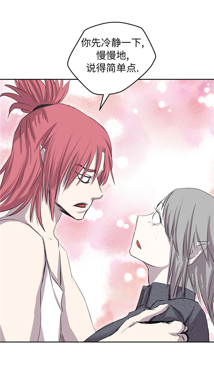 我才不是废材漫画,第70章：特殊装备5图