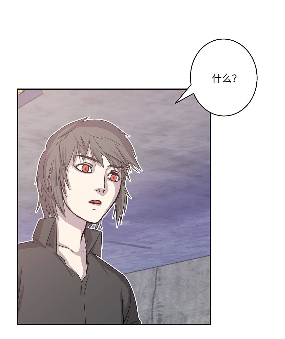 我才不是吸血废宅漫画,第8章：最后的请求4图