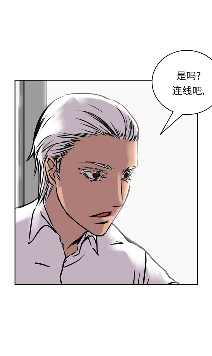 我才不是吸血废宅漫画,第51章：吸血杀人1图