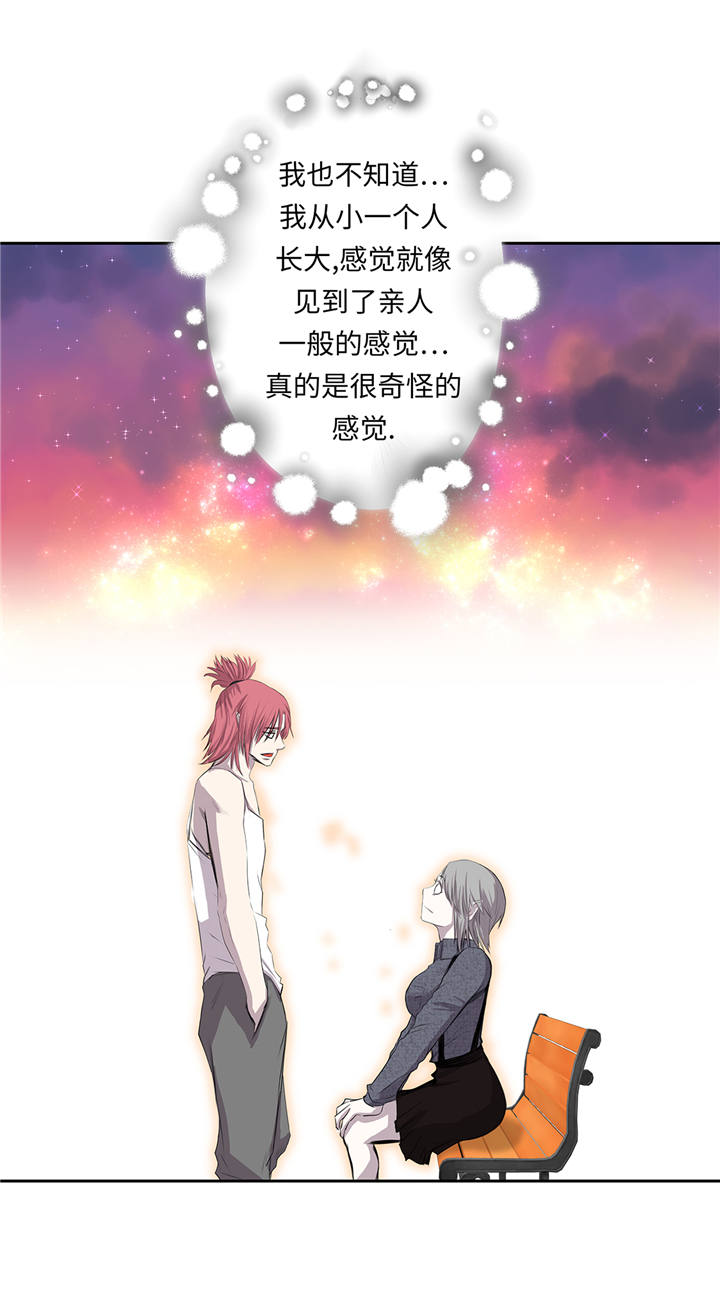 我才不是废材漫画,第70章：特殊装备3图