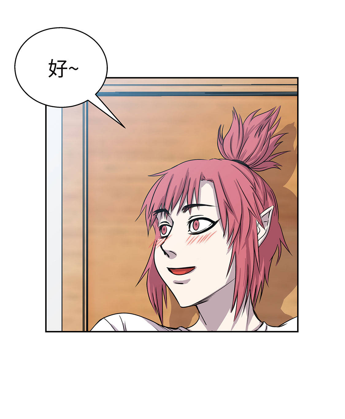 我不是吸血鬼 经典传奇漫画,第12章：重要的客人4图