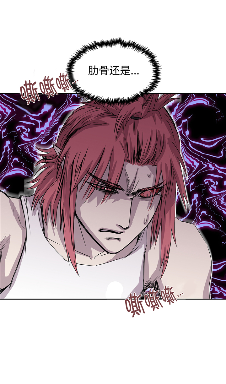 我不是吸血鬼 经典传奇漫画,第87章：猎人VS吸血鬼2图