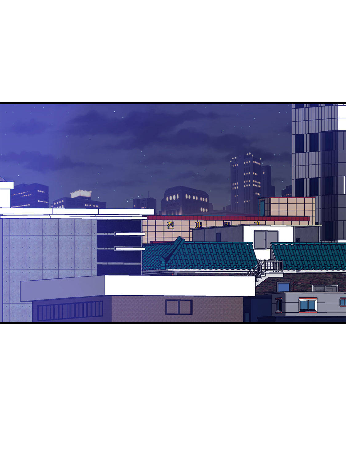 我不是吸血鬼 经典传奇漫画,第12章：重要的客人3图