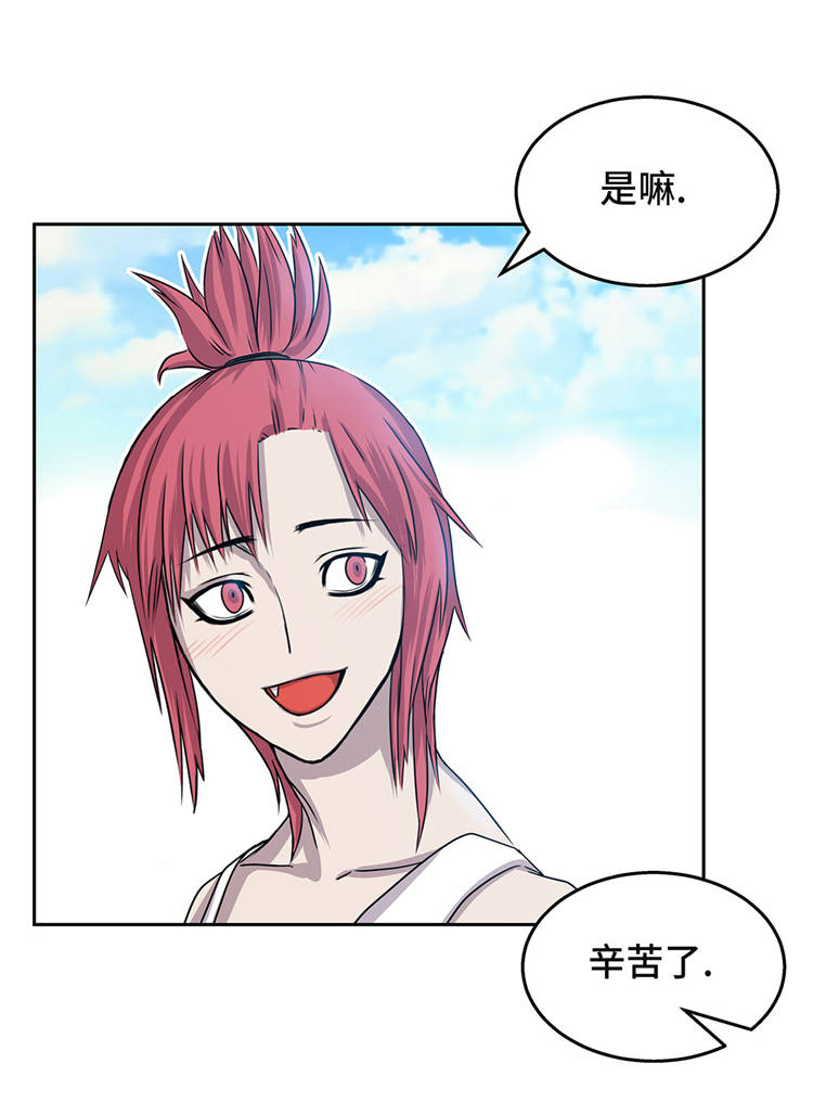 我不是吸血鬼 经典传奇漫画,第4章：你到底是谁？2图