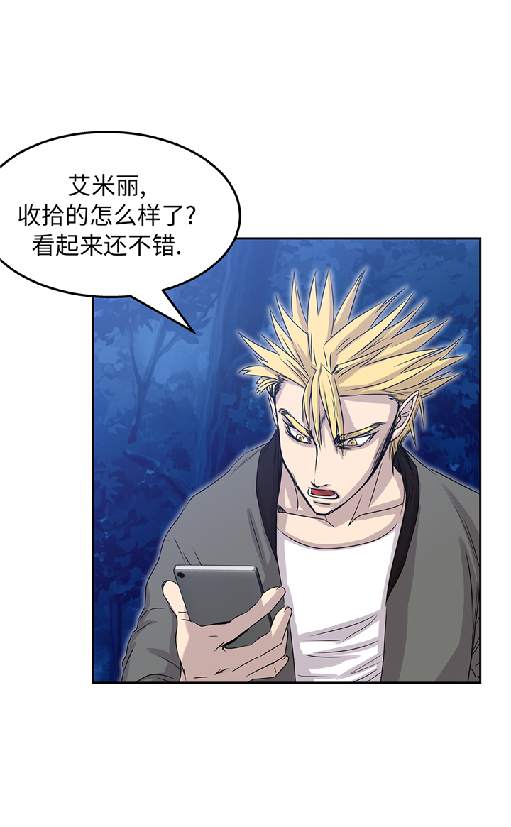 我才不是邪神走狗漫画免费漫画,第86章：我来抓住那两个5图