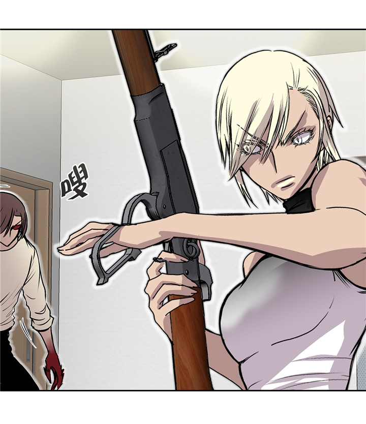 我才不是吸血废宅漫画,第44章：不要考验我的耐性2图