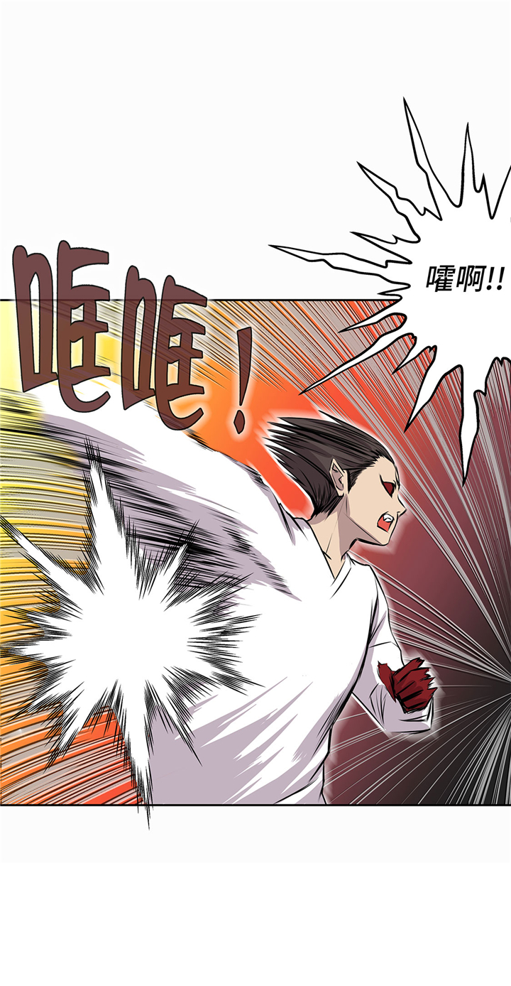 我才不是吸血废宅漫画,第61章：惊人的力量1图