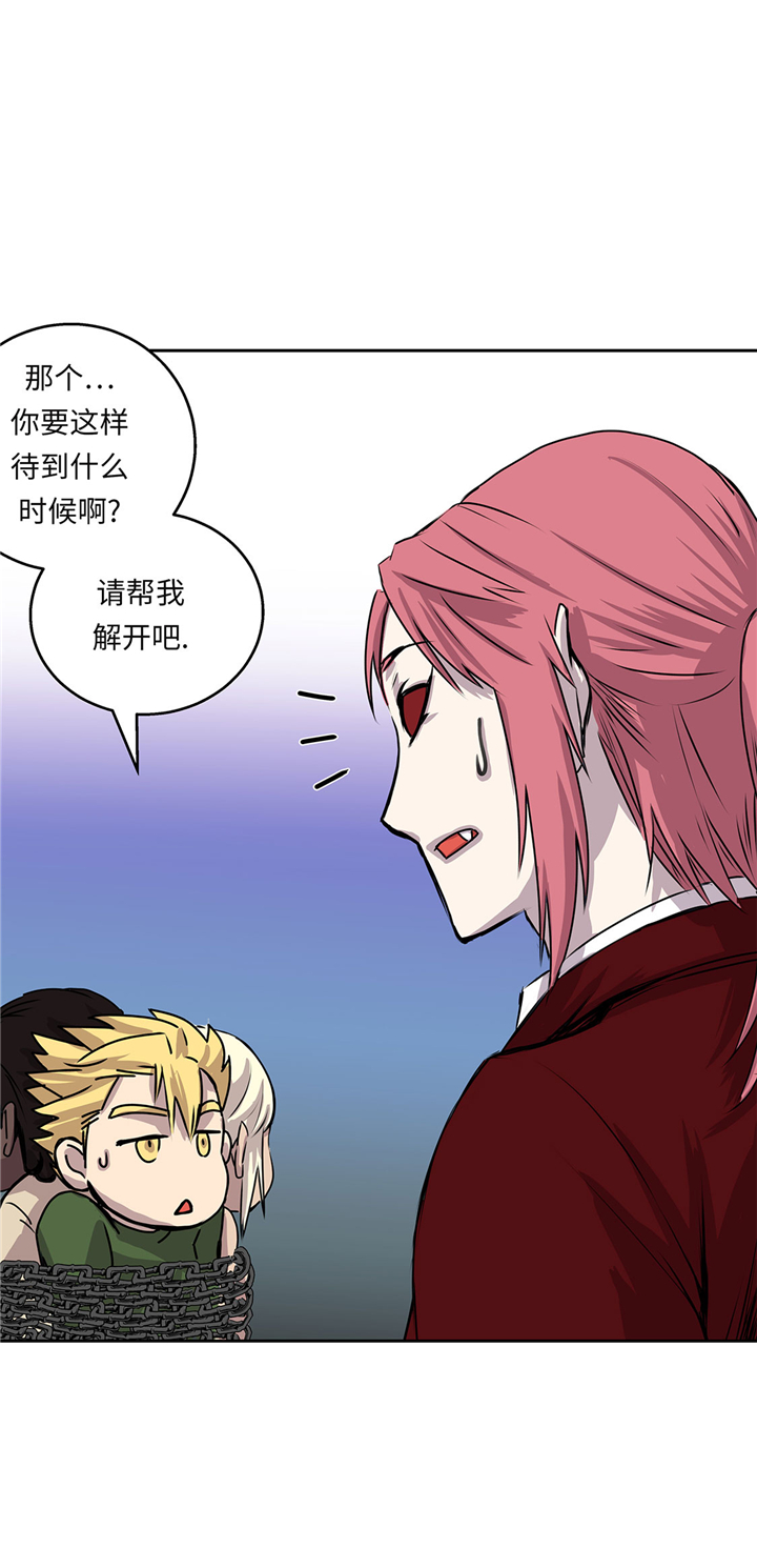 第49章：我们不用报警4