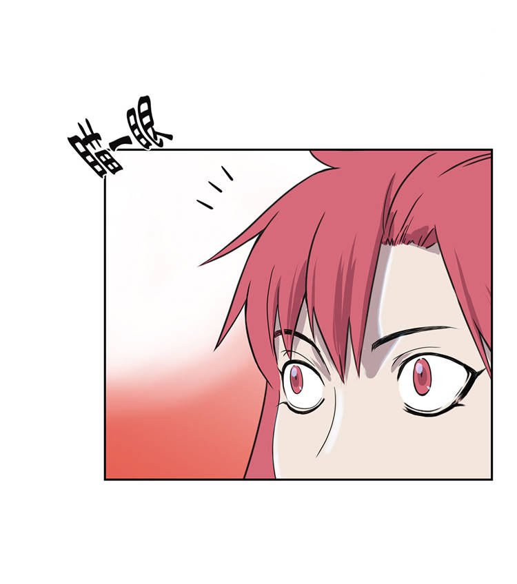 我不是吸血鬼 经典传奇漫画,第4章：你到底是谁？1图