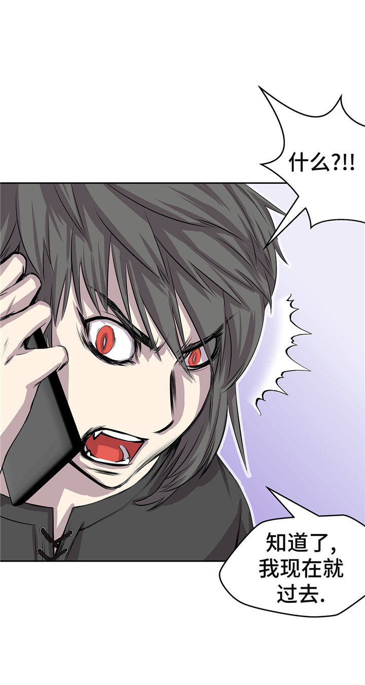 我才不是吸血废宅漫画漫画,第63章： 过山车2图