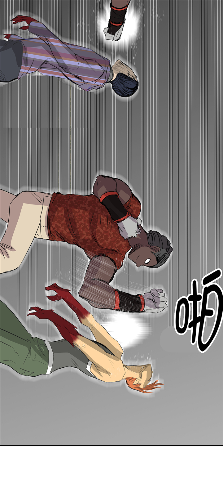 我才不是吸血废宅漫画,第79章：正面对垒1图