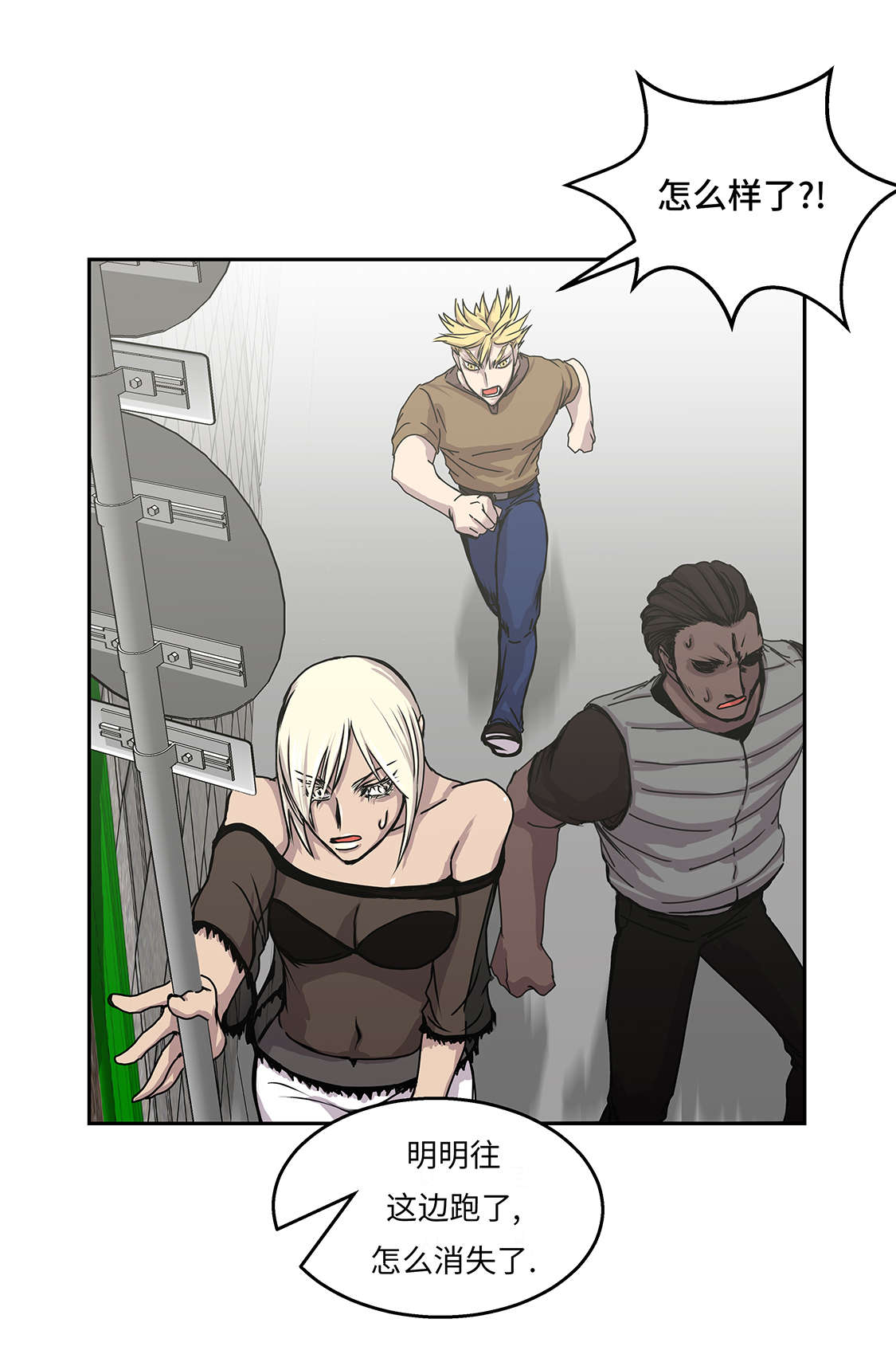 播放我才不是漫画,第32章：下一个目标1图