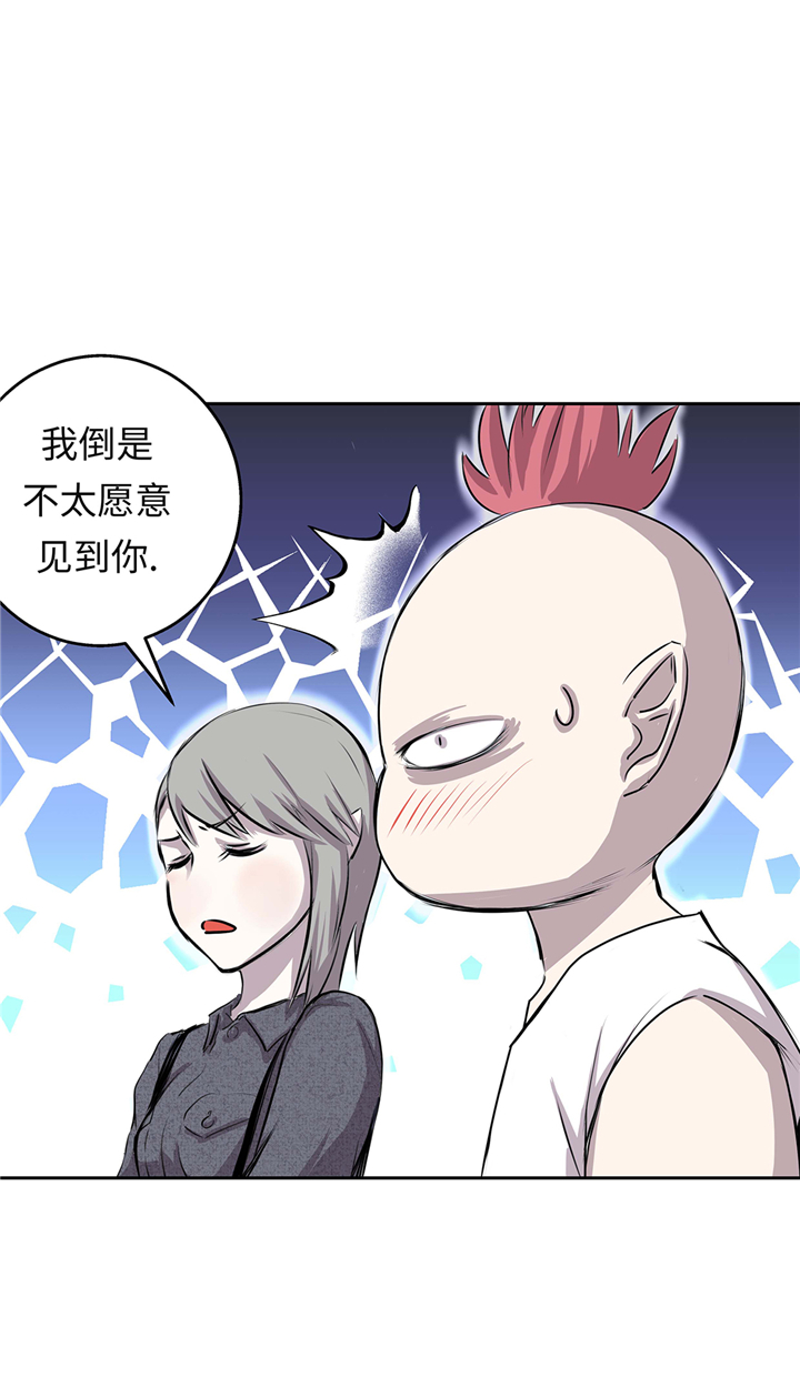 我不是吸血鬼 经典传奇漫画,第62章：我想玩5图