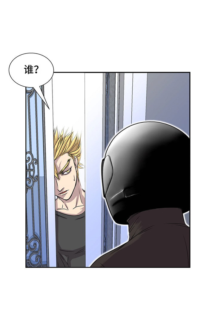 我才不是小可怜短剧免费观看星辰影院漫画,第20章：您的外卖3图