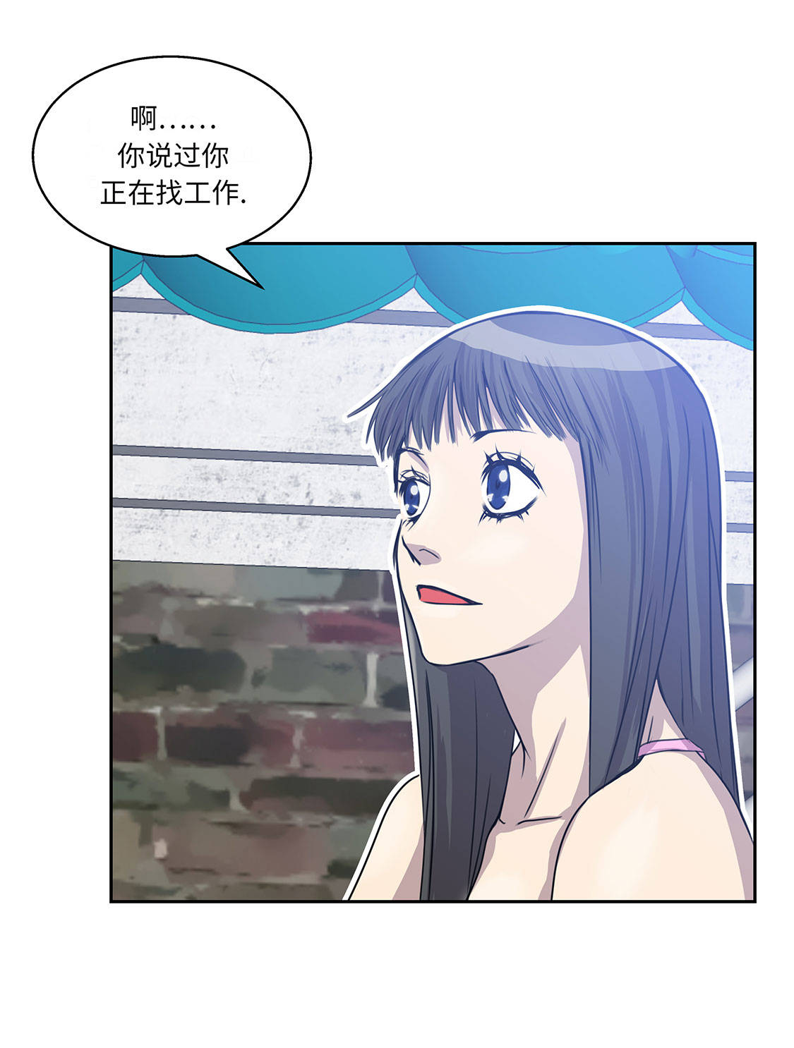 我才不是吸血废宅漫画漫画,第10章：兼职工作2图