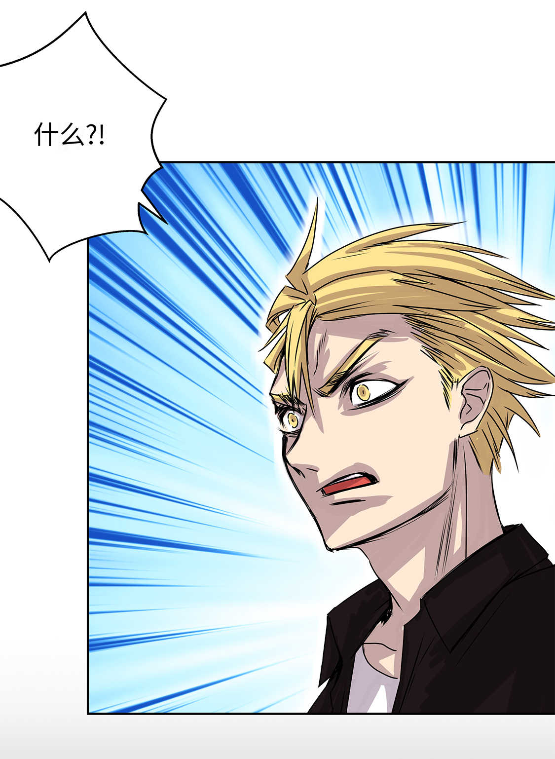 我才不是吸血废宅漫画漫画,第35章：第三个儿子2图