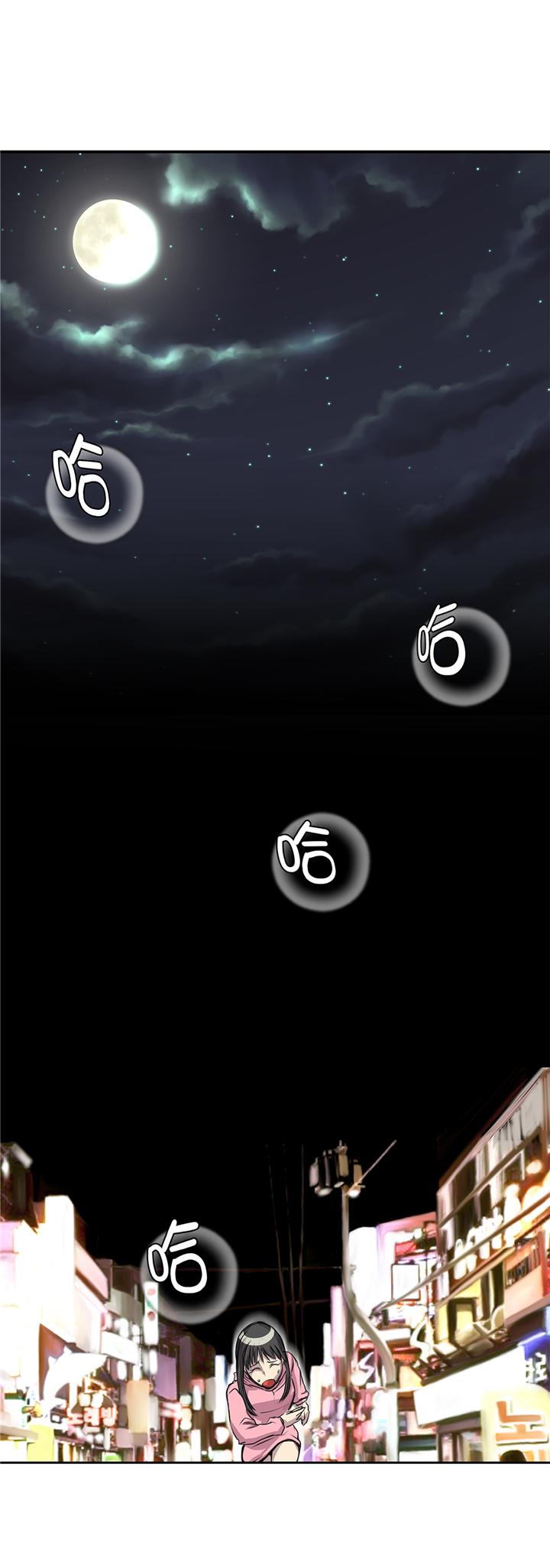 我才不是吸血废宅漫画漫画,第73章：熟练掌握3图