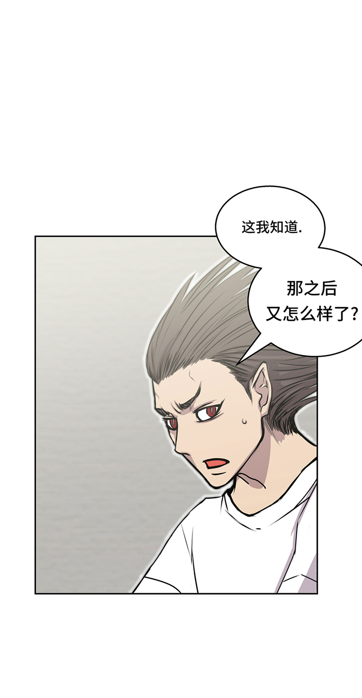 我才不是邪神走狗漫画免费漫画,第50章：恢复力量5图