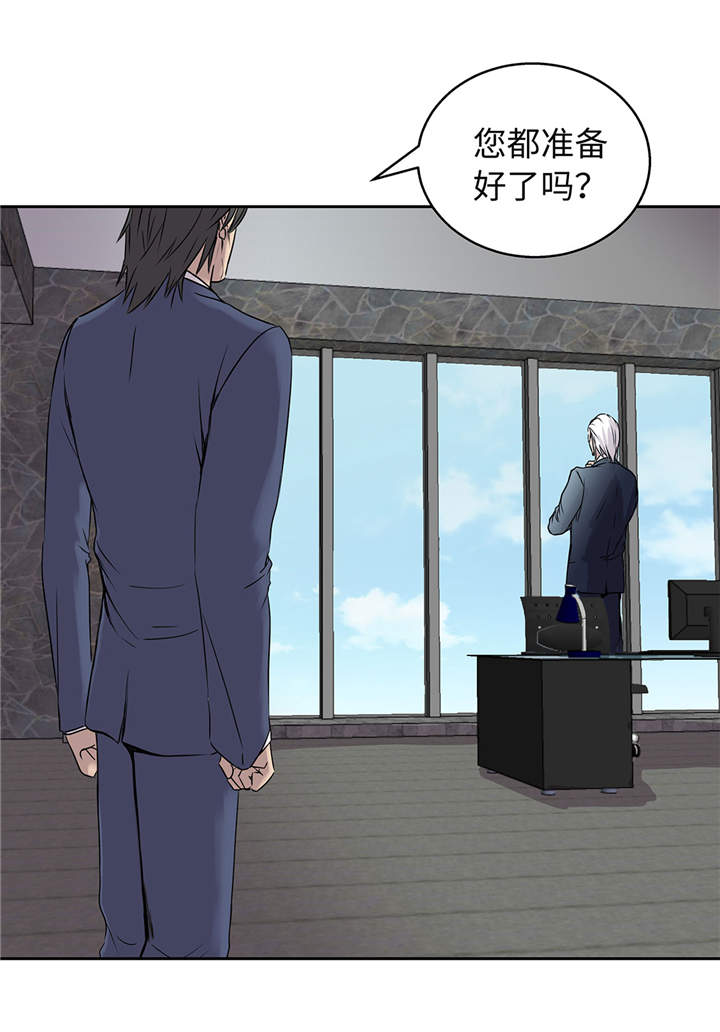 我才不是小可怜短剧免费观看星辰影院漫画,第15章：不能留2图