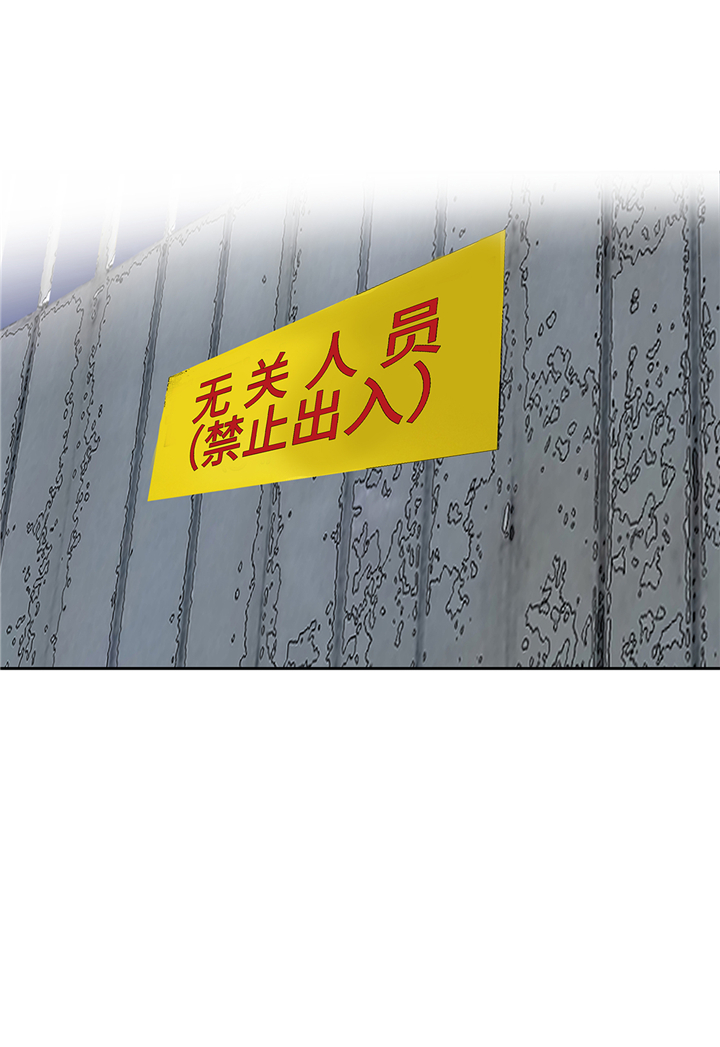 我不是吸血鬼 经典传奇漫画,第87章：猎人VS吸血鬼2图