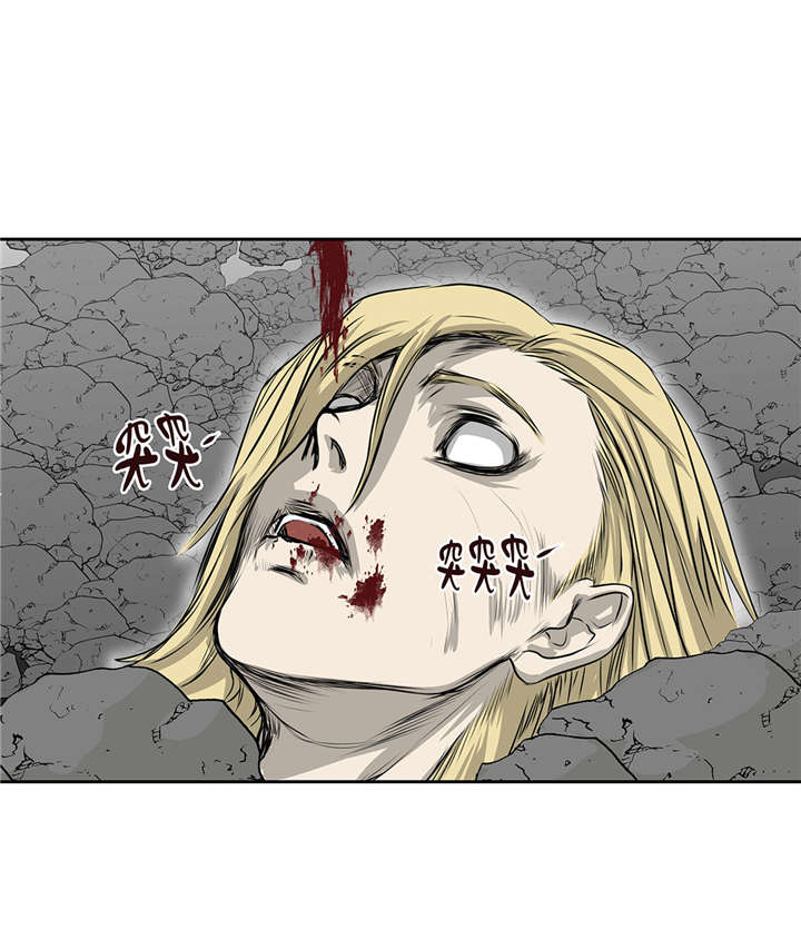 我才不是吸血废宅漫画漫画,第26章：无法改变的事实4图