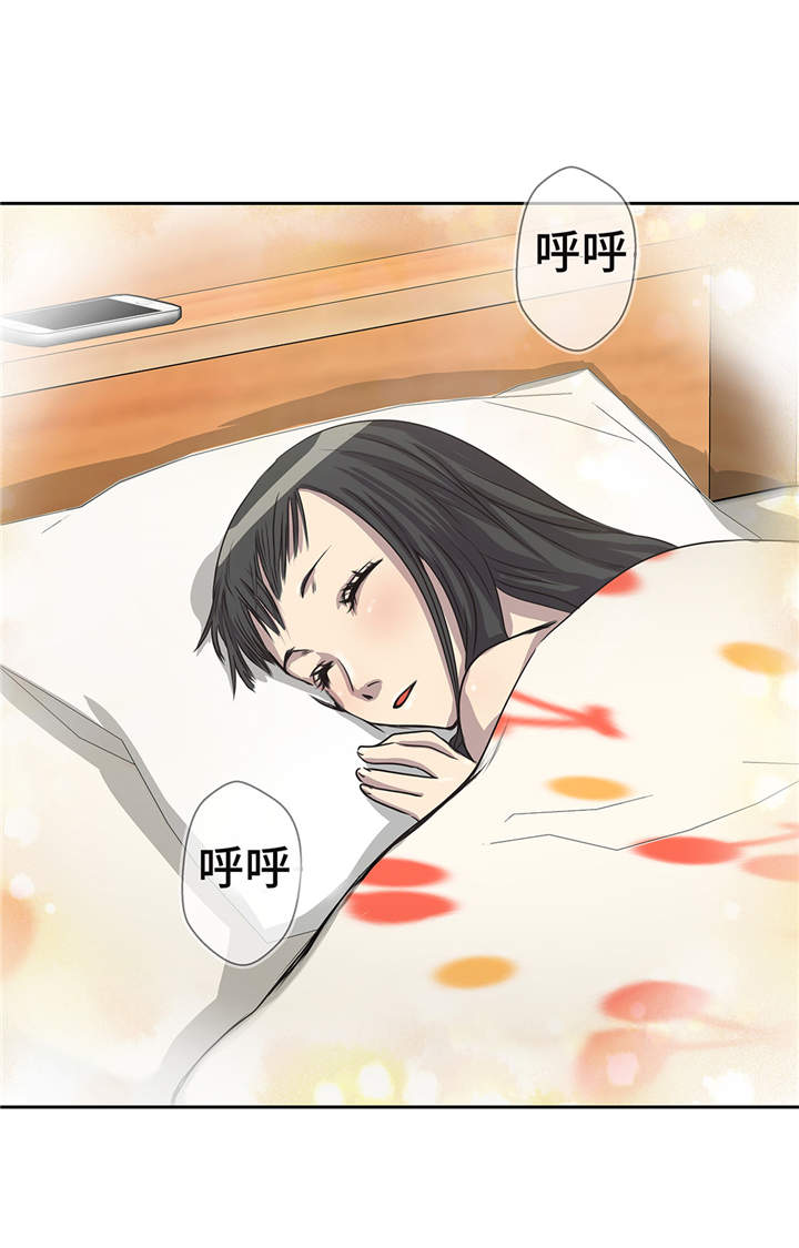 我才不是吸血废宅漫画漫画,第18章：担忧1图