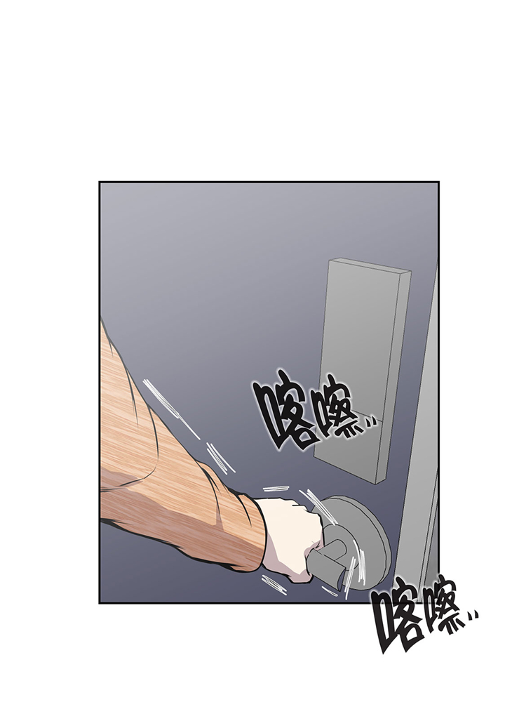 我才不是吸血废宅漫画漫画,第54章：同居关系4图