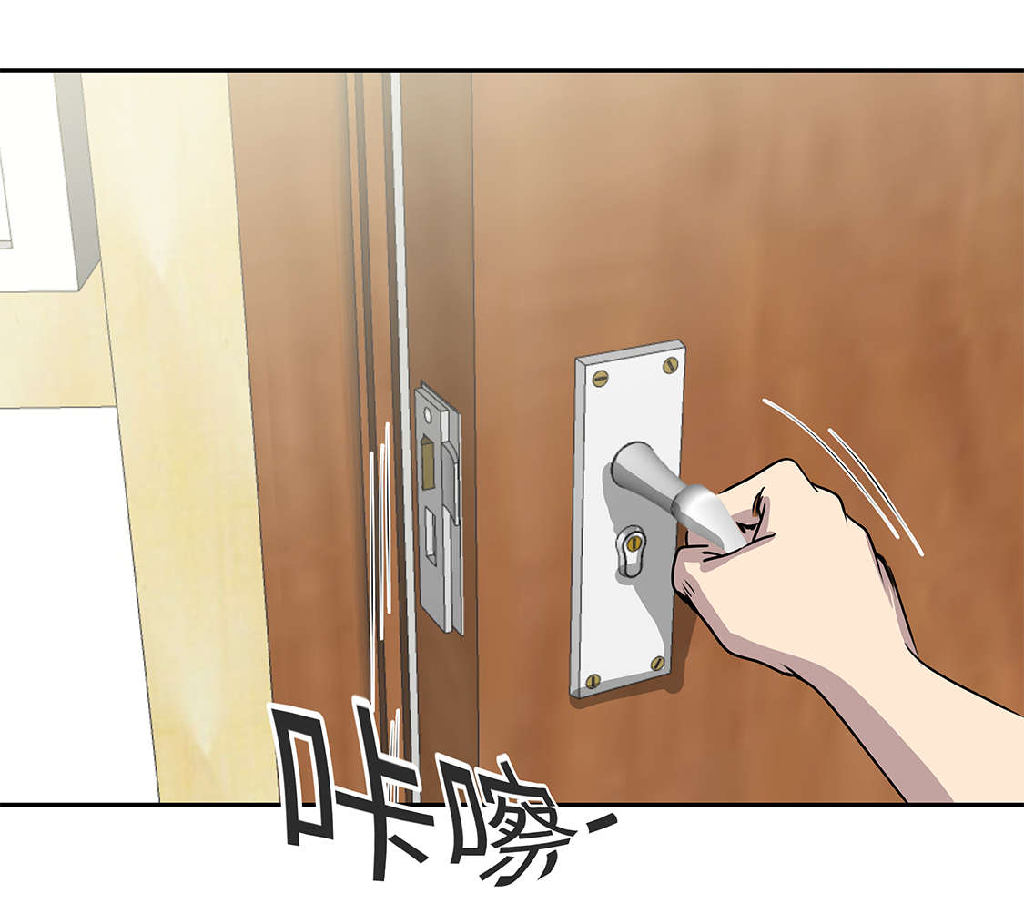 我才不是吸血废宅漫画,第32章：下一个目标3图