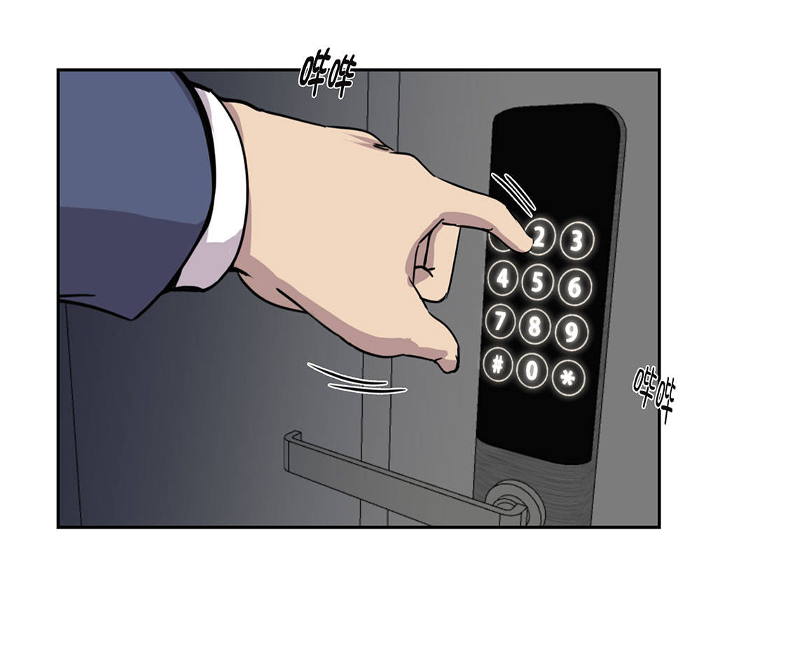 我才不是吸血废宅漫画漫画,第11章：过河拆桥5图