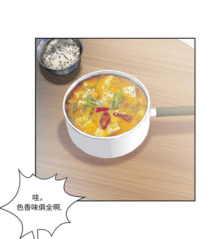 第13章：有危险4