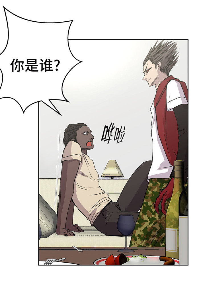 我不是吸血鬼 经典传奇漫画,第43章：动一个试试4图