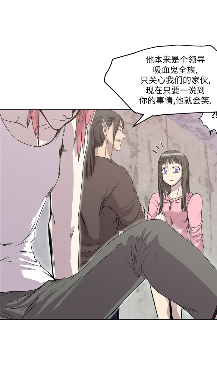 我才不是邪神走狗漫画免费漫画,第85章：真实的原因3图