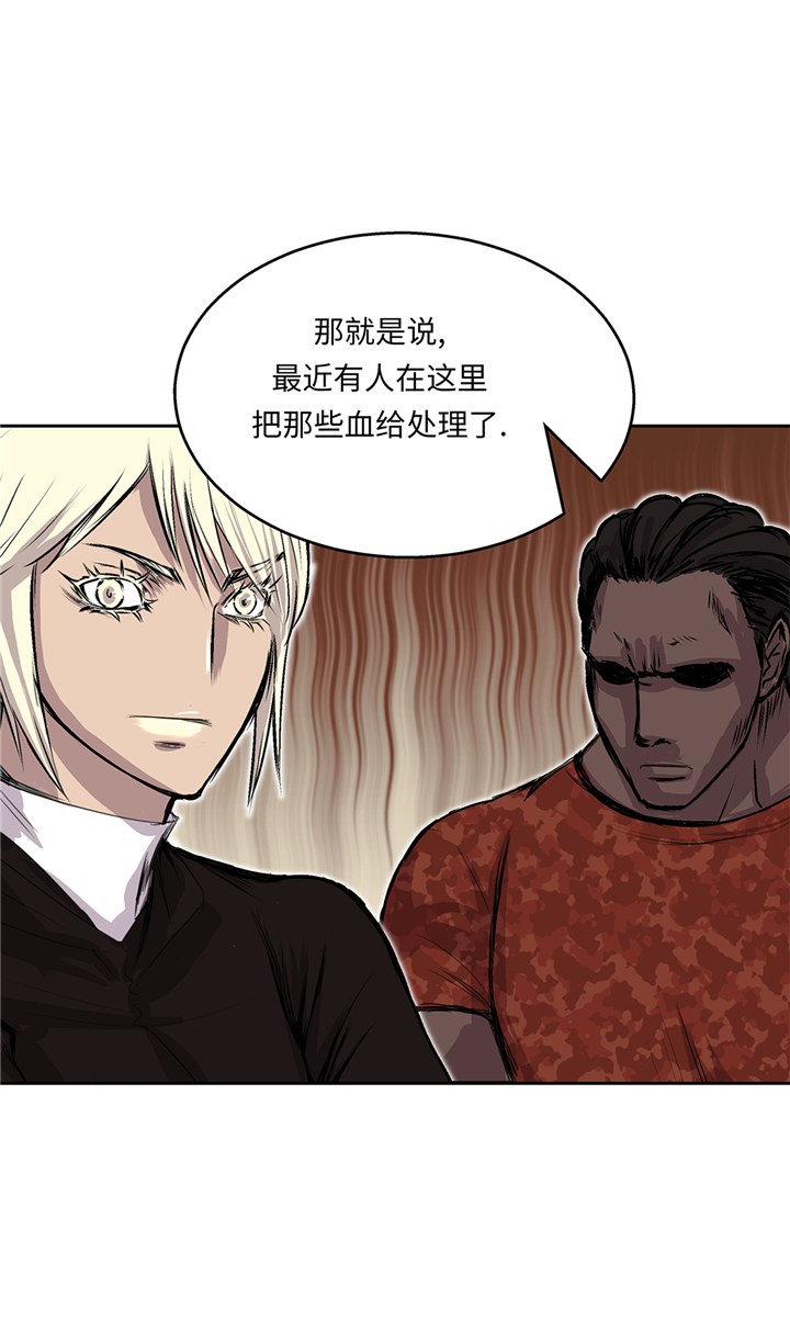 我不是吸血鬼 经典传奇漫画,第75章：禁止入内5图