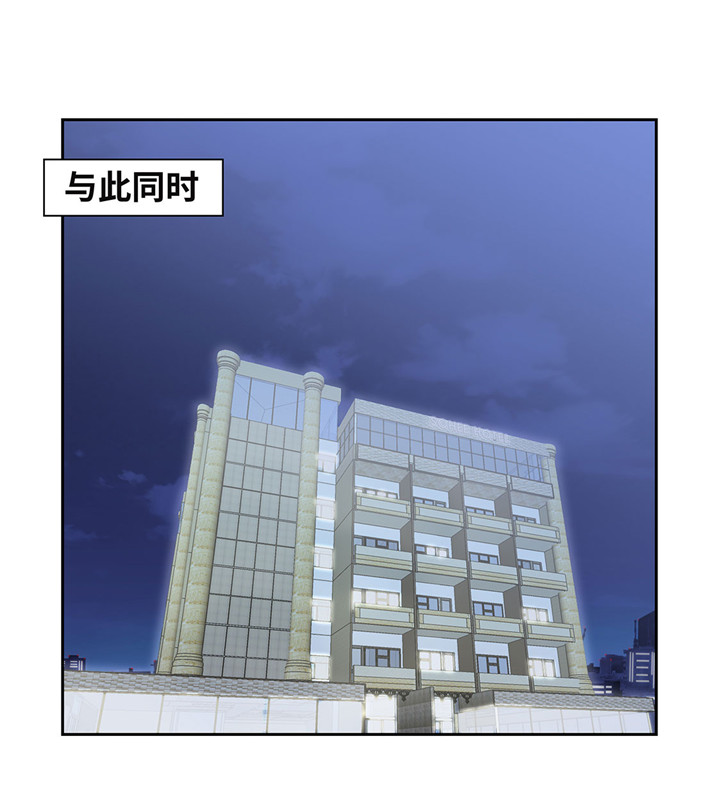 我才不是吸血废宅漫画,第42章：重要的客人2图