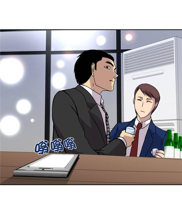 我才不是小可怜短剧免费观看星辰影院漫画,第1章：奇怪房客1图