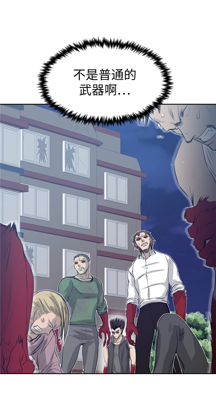 第80章：一命相抵2