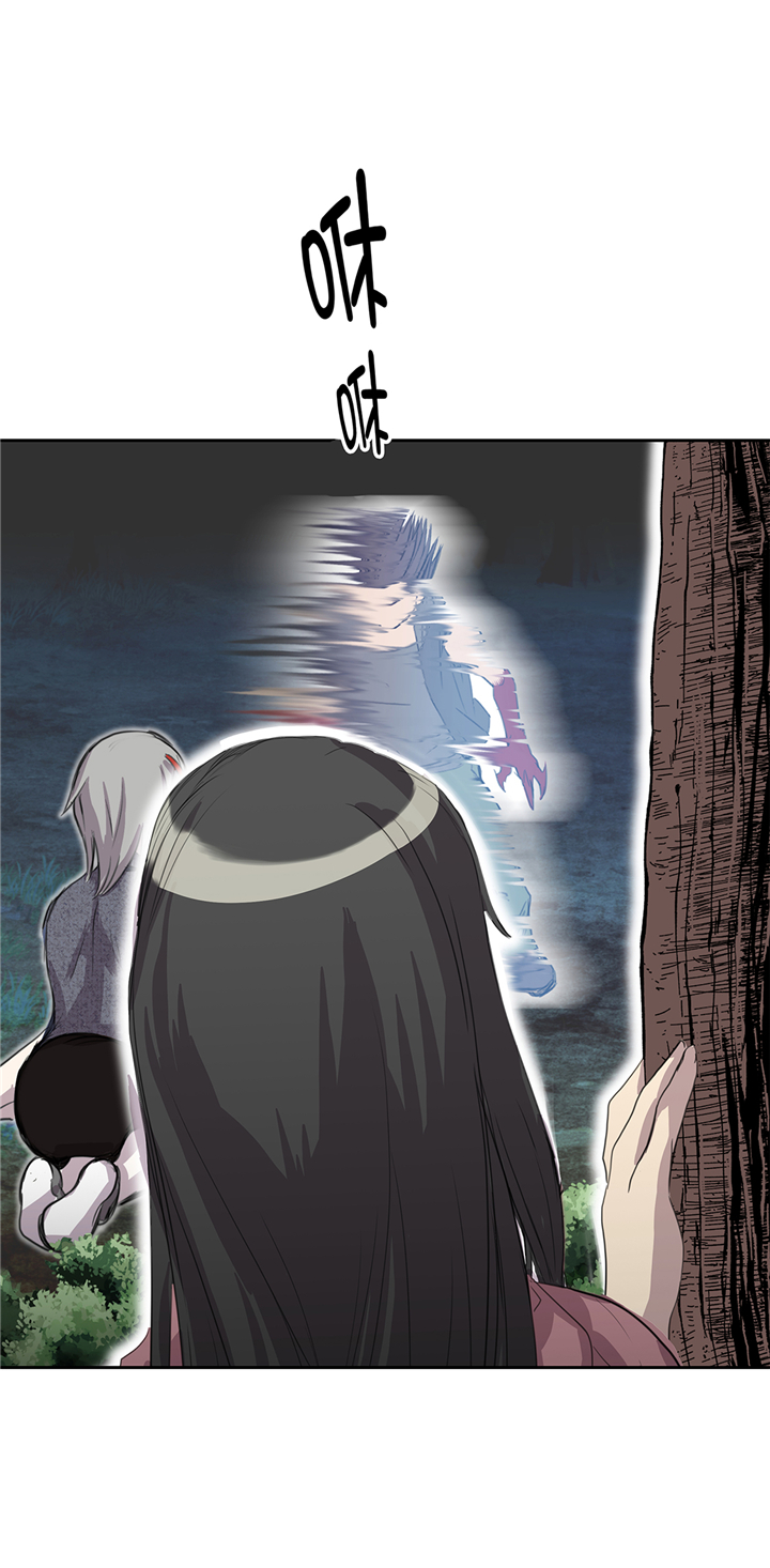 我才不是吸血废宅漫画,第76章：成功潜入3图