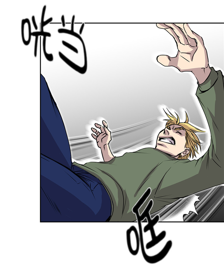 我不是吸血鬼 经典传奇漫画,第43章：动一个试试1图