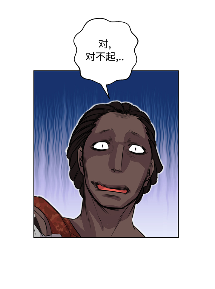 我不是吸血鬼 经典传奇漫画,第71章：使用说明4图