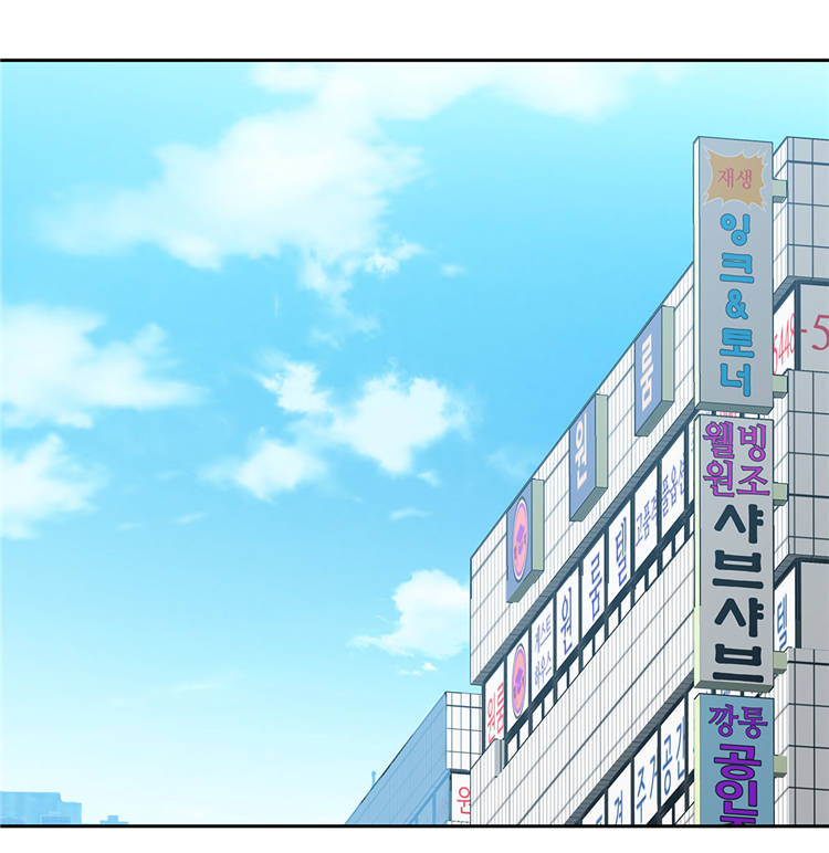 我才不是吸血废宅漫画,第2章：意外的见面1图