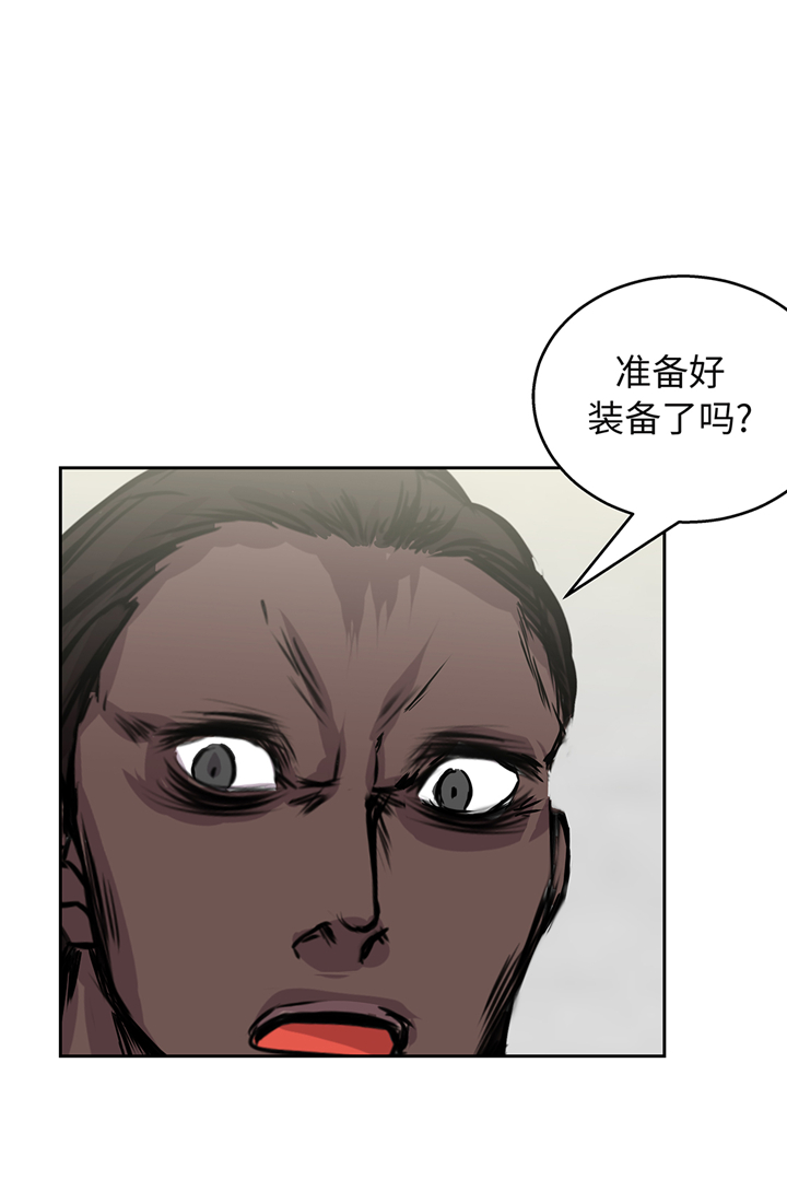 第68章：消灭干净1