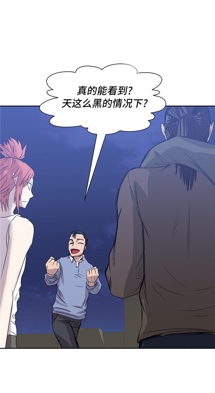 我不是吸血鬼 经典传奇漫画,第87章：猎人VS吸血鬼5图