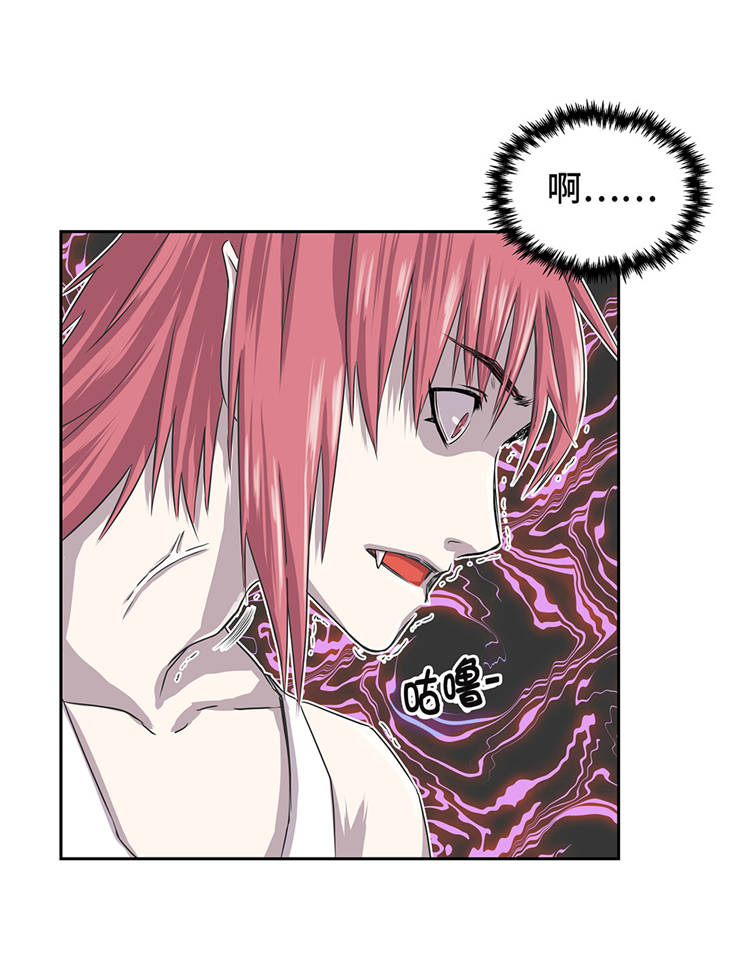 我才不是吸血废宅漫画,第2章：意外的见面2图