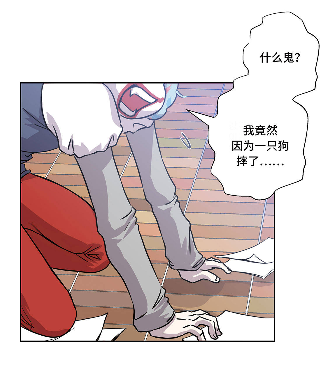 我才不是吸血废宅漫画漫画,第10章：兼职工作3图