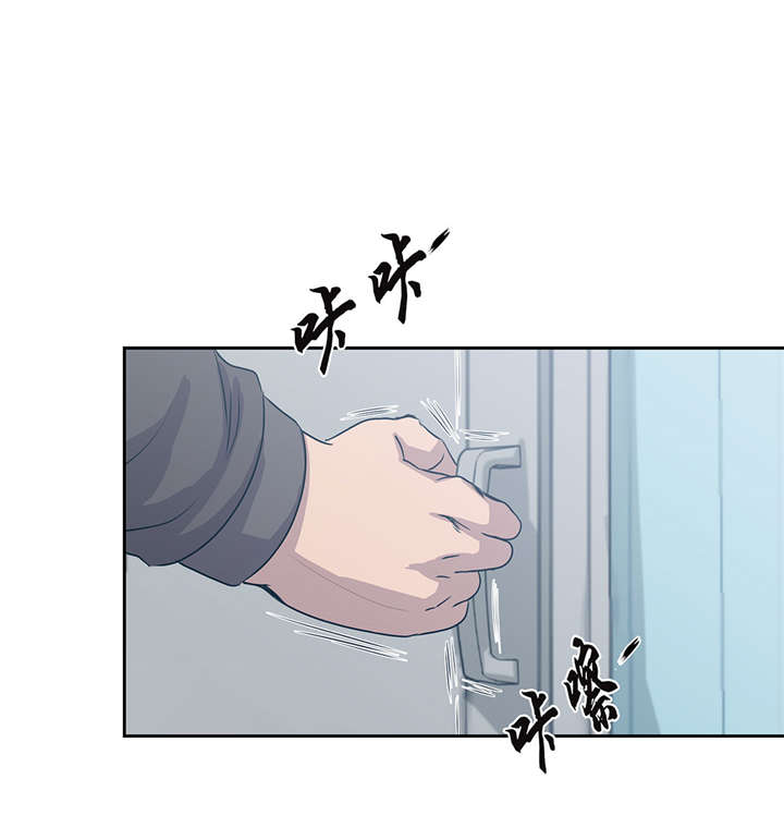 我才不是吸血废宅漫画漫画,第26章：无法改变的事实3图