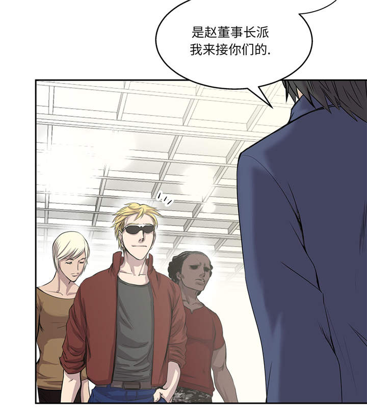 我才不是小可怜短剧免费观看星辰影院漫画,第17章：神秘留言2图