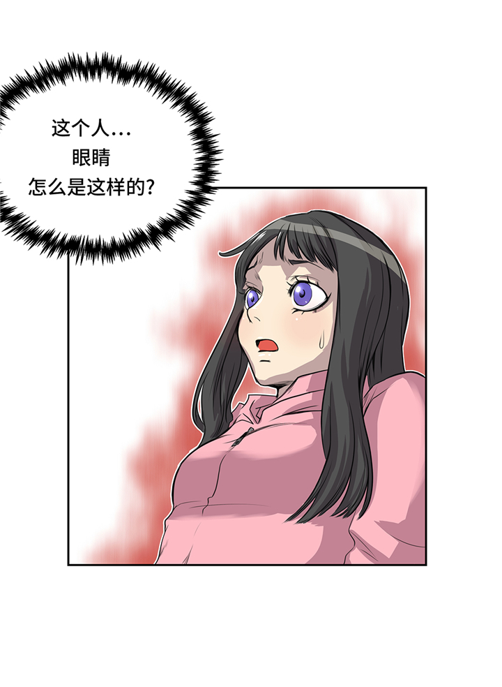 我才不是吸血废宅漫画漫画,第77章：钥匙1图