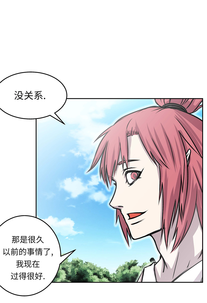 我不是吸血鬼 经典传奇漫画,第62章：我想玩1图